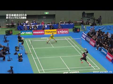 全編【全日本総合2018】MS決勝 桃田賢斗(ＮＴＴ東日本) vs 西本拳太(トナミ運輸)