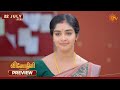 Vinodhini Preview 22 July 2026 Tamil Serial Sun TV