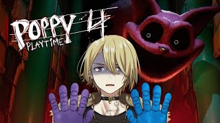 【POPPY PLAYTIME 4】Let's play some horror 【NIJISANJI EN | Luca Kaneshiro】
