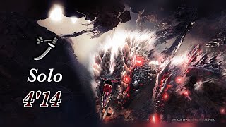 【MHWI】特殊闘技場 : 獄狼竜 ジンオウガ亜種 太刀 ソロ 4'14