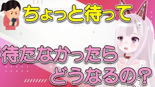 いわゆる「嘘松」の好きな構文、「ちょっと待って」を語るなまほしちゃん [なまほしちゃん] [切り抜き]