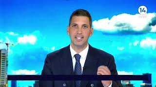 תוכנית המשפט והצרכנות של עכשיו 14 - חשבון פשוט