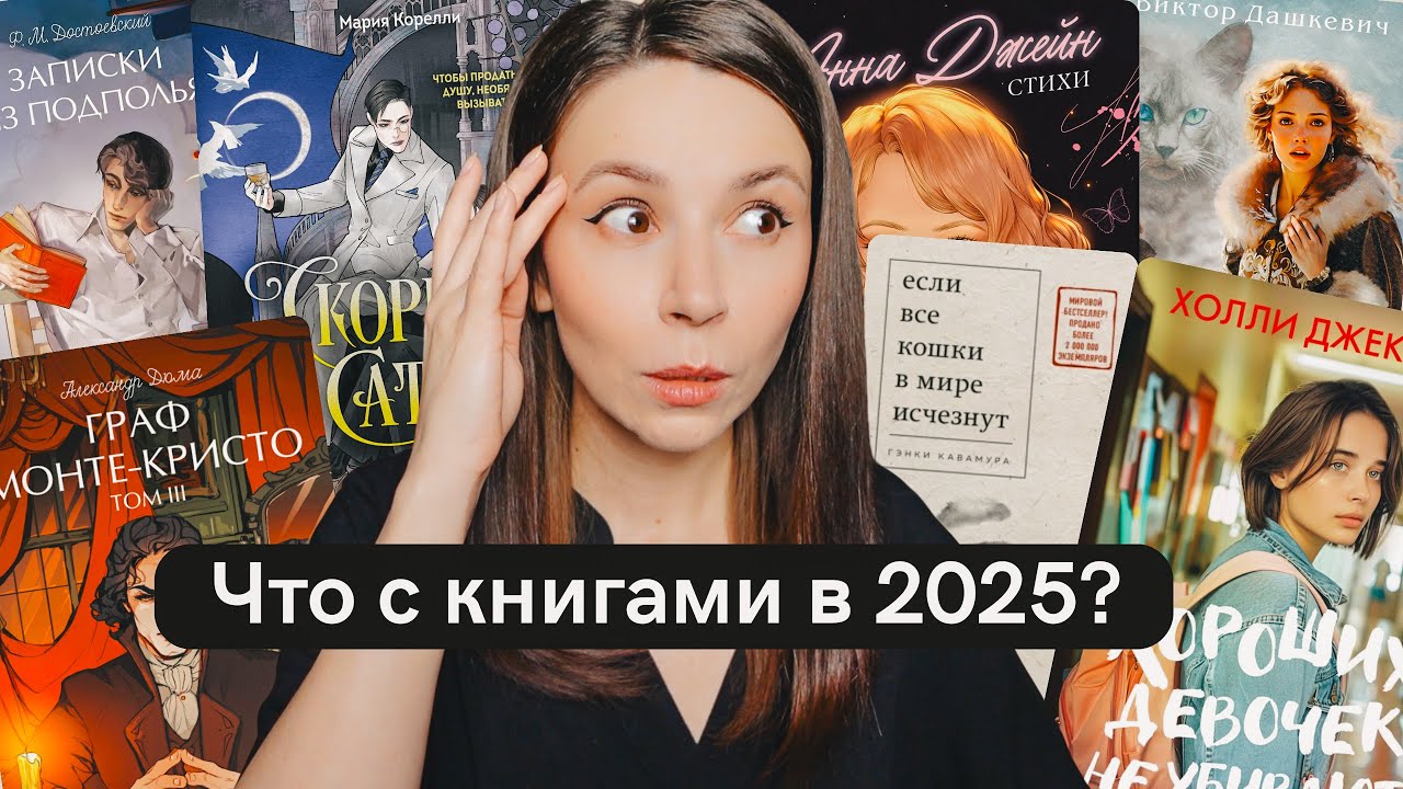 Полина Парс