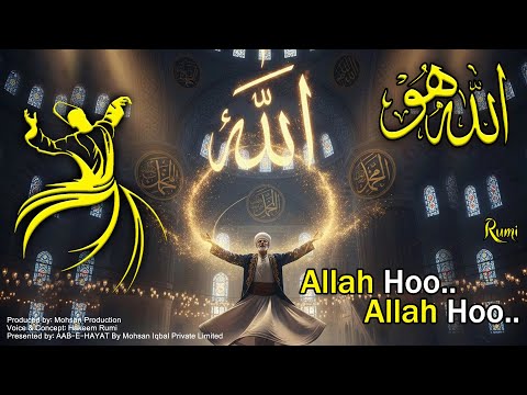 BRAIN & HEART HEALING ZIKR (ALLAH HU) ᴴᴰ – Deep Relaxation & Stress Relief Meditation