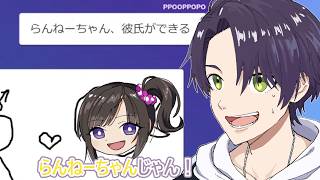早瀬走に彼氏できたことを伝言ゲームで知る剣持【早瀬走/剣持刀也/手描き】