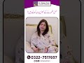 Hamal Thernay Ke Behtreen Din Konse Hain Fertility Days In Urdu Best Days To Get Pregnant
