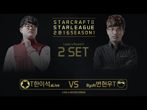 [SSL 2016 S1] aLive vs ByuN Loser's Round3 Match1 set2 -EsportsTV, Starcraft 2