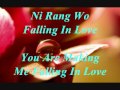 Falling In Love- UNIQ (Chinese Version ...