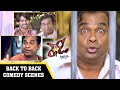Brahmanandam Back To Back Comedy Scenes | Ready Movie | Ram Pothineni | Brahmanandam Comedy Scenes