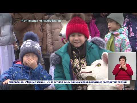 Россия 24 от 25.02.2020