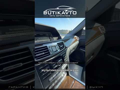 фото mercedes-benz e-класс iv (w212, s212, c207) рестайлинг 0