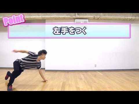 【ACROBAT】アクロバット：スクート RISING Dance School ZEN Scoot