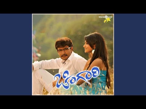 Gamanava — watch video