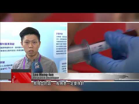 Staatliche Vorzeigepräsentation innovativer medizinischer Geräte