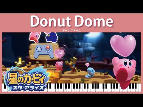 【Sheet Music】[008] Donut Dome - Kirby Star Allies（ピアノ楽譜：ドーナツドーム　星のカービィ スターアライズ）
