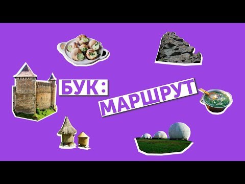 Kocmań — Wideo