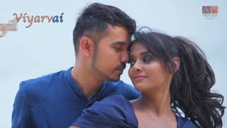 Yarro Ival Yaaro Lyrical Video / Azhaggiye Thee / 