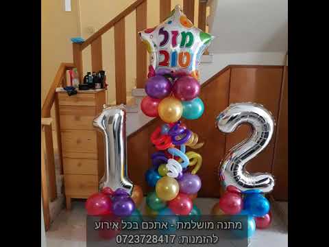 תמונה של هدية مثالية
