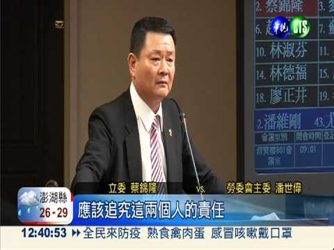 便當文掀滿城風雨 立院砲聲隆隆