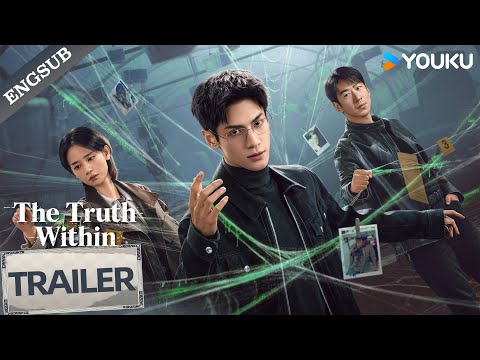 【Official Trailer】The Truth Within: The final truth awaits your discovery.🔥| YOUKU
