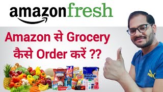 Amazon से Grocery कैसे Order करें | How To Order Grocery From Amazon In Low Price | Technical Punit