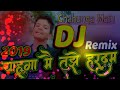 Chahunga Main Tujhe hardam Tu Meri Zindagi Se Teri khushiya Meri Bandagi DJ HD video dhamaka