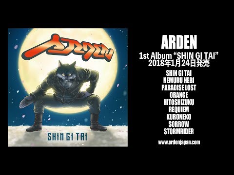 ARDEN - SHIN GI TAI (Album Trailer) 全曲試聴トレーラー