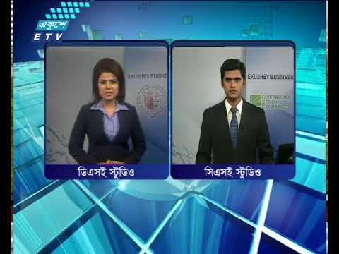 শেয়ার বাজার আপডেট ৩য় পর্ব | ২৭ মার্চ ২০১৮