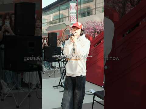 @PUNISALWAYSHAPPY #Therapist #PUN #UniversalMusicTH #LoveisUniversal2024 #MIUTH