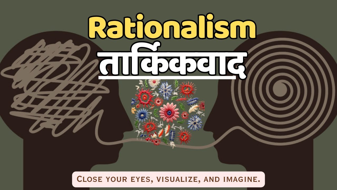Rationalism