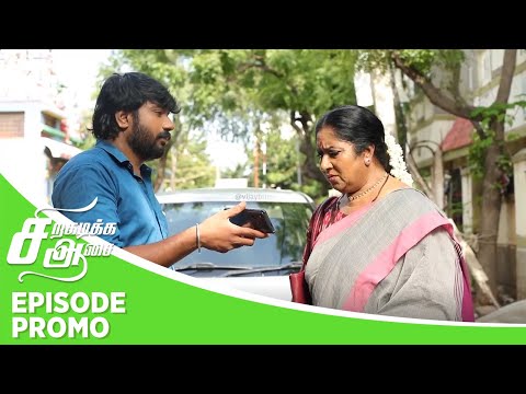 Siragadikka Aasai | Episode Promo | 7th October 2025