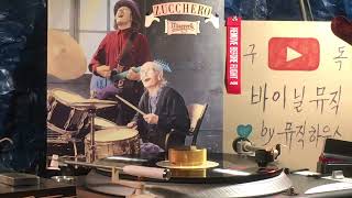 It’s Alright ( The promise ) - Zucchero / Musichouse   뮤직하우스