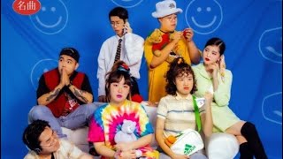 Park Moon Chi (박문치) - Cool한 42 (We’re Cool) [SUBTITULADA / TRADUCIDA AL ESPAÑOL]