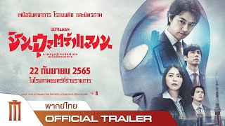 Trailer Preview Image