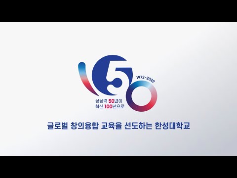 50th Anniversary YouTube Thumbnail