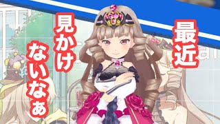 【リンクスリングス ♯3】ロクサーヌなら少しは自信があるとかないとか。