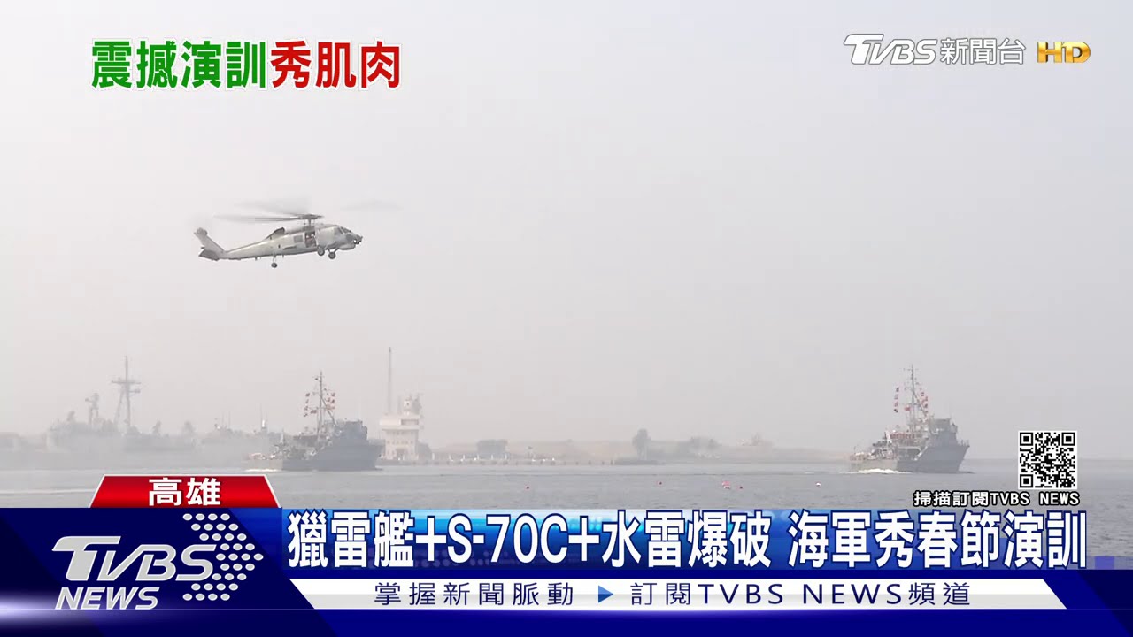 強化近岸兵力! 海軍首秀新式特戰突擊艇