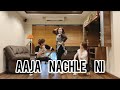 AAJA NACHLE NI | Bally Sagoo | Punjabi Song | Trio | Ft. My Mom & Bro