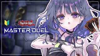 【 遊戯王マスターデュエル 】🔰最近どんな感じ…？まったりなんかする【小清水 透 / にじさんじ】