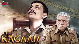 कगार (4K)  Kagaar Full 4K Movie  Anup Soni
