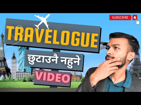 Travelogue | Tips For Writing an Excellent Travelogue | Compulsory English | NEB #elopeeth