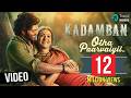 Kadamban Otha Paarvaiyil Video Song Yuvan Shankar Raja Arya Catherine Trend Music