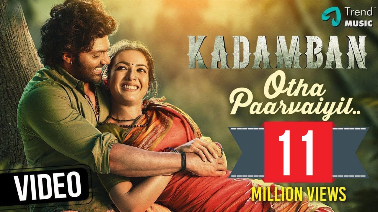 Otha Paarvaiyil Song Lyrics | Kadamban | Yuvan Shankar Raja, Srimadhumitha