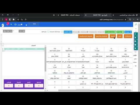 # Explanation of Classifications
Classifications are fundamental organizational structures within SmartPro that help you categorize and manage various business data effectively. They serve as the foundation for organizing information across different modules of the system.
## What Are Classifications?
Classifications are predefined or custom groupings that allow you to organize:
- Products and services
- Customers and suppliers
- Chart of accounts
- Inventory items
- Expenses and revenues
- Other business entities
## Key Benefits
- **Better Organization**: Group similar items together for easier management
- **Improved Reporting**: Filter and analyze data by classification
- **Efficient Searching**: Quickly locate items within specific categories
- **Standardized Processes**: Maintain consistency across your organization
- **Enhanced Analytics**: Generate reports based on classification breakdowns
## Common Classification Types in SmartPro
| Classification Type | Purpose | Example |
|---|---|---|
| Product Categories | Organize products by type | Electronics, Furniture, Clothing |
| Customer Types | Segment customers | Retail, Wholesale, Corporate |
| Account Categories | Structure the chart of accounts | Assets, Liabilities, Equity |
| Expense Types | Categorize expenses | Utilities, Salaries, Marketing |
| Supplier Categories | Group suppliers by type | Local, International, Special Services |
## How Classifications Work
Classifications create a hierarchical structure that allows you to:
1. Create parent and sub-categories
2. Apply multiple classification levels
3. Generate detailed analytical reports
4. Control access and permissions by classification
5. Automate business processes based on classification rules
Understanding and properly utilizing classifications will help you maximize the efficiency and effectiveness of your SmartPro system.