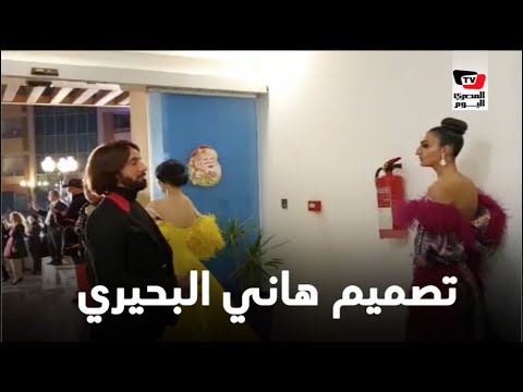 ميني فاشون شو لفساتين من تصميم هاني البحيري