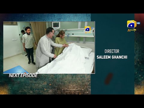 Drama Grift Episode 122 Teaser | Grift Episode 122 Promo | Sania Shamshad | HAR PAL GEO