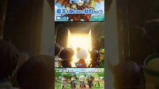 Part4｜ラスボスは今じゃない｜魔王を倒さなきゃ駄目なの？【Mr.シュミット】#aiオリジナル曲 #ゲーム実況 #ロールプレイ