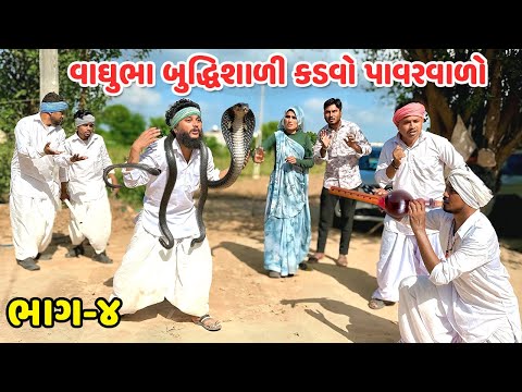 Mast Desi Boys and 2 more