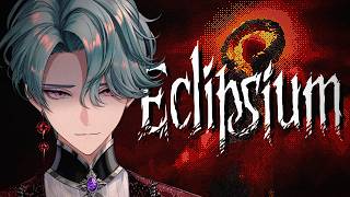 【Eclipsium】Nightmare Stroll Horror【NIJISANJI EN | Freodore】