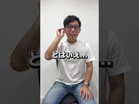 理学療法学科 指定校推薦でも落ちる？#愛知県 #名古屋 #受験生 #大学受験 #指定校推薦 #落ちる #よし塾長